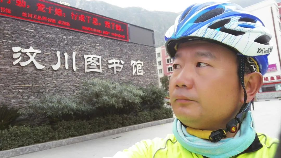为什么骑车去黄龙溪---D11：茂县—都江堰市