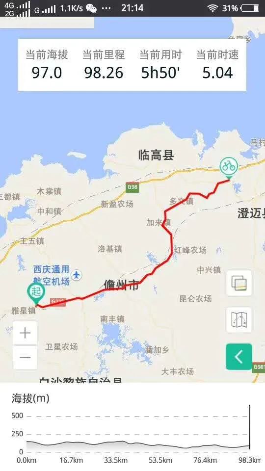 贫下中农之椰风海韵行---D13:儋州市八一总场—澄迈县红光农场