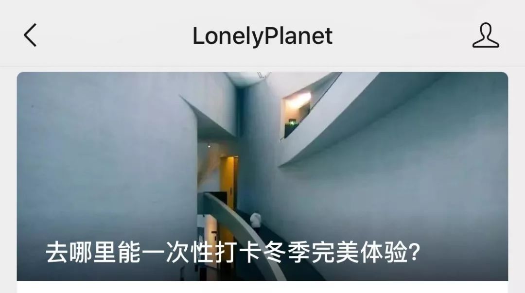 旅行前,该如何做攻略?
