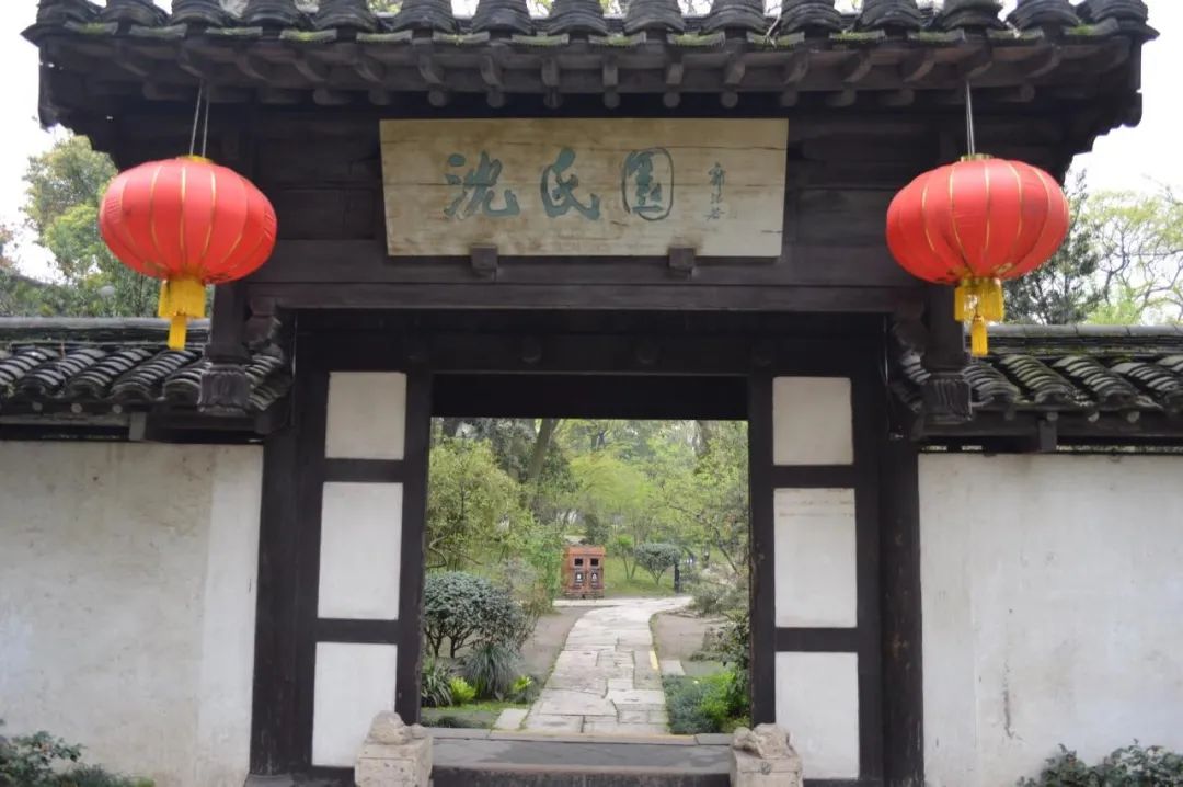 敬翔游记036丨沈园