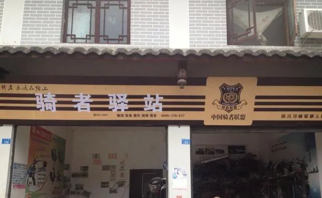 川进青出(二)‖从成都的锅盔肠粉到相克宗的漫天星河