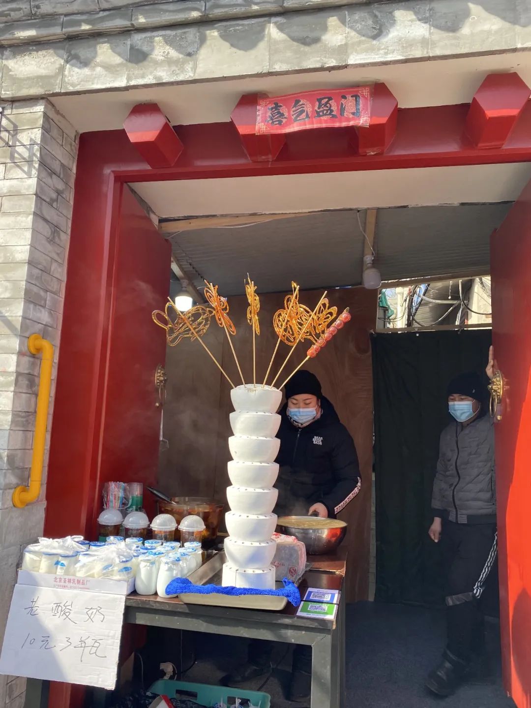 游记 |来和多巴胺存在主义者一起云游北京恭王府和后海吧!