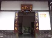 平昌驷马水乡旅游区旅游攻略 之 农家乐