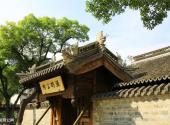 无锡惠山老街旅游攻略 之 张明公祠