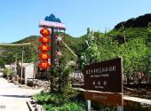 北京门头沟爨柏景区旅游攻略 之 柏峪村