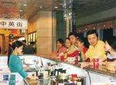深圳地王观光旅游攻略 之 美食风情（兰桂坊）