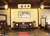苏州严家花园旅游攻略 之 明是楼