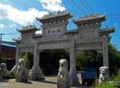 青山湖省级风景名胜区旅游攻略 之 景区大门