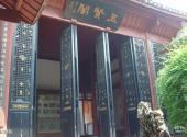 九江甘棠湖旅游攻略 之 五贤阁