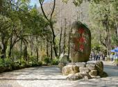 大理蝴蝶泉公园旅游攻略 之 蝴蝶泉碑