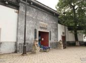太仓沙溪古镇旅游攻略 之 乐荫园