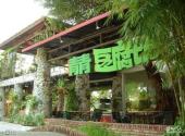 深圳青青世界旅游攻略 之 豆腐坊