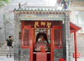 邢台火神庙旅游攻略 之 财神殿