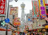 日本大阪旅游攻略 之 通天阁