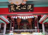 福建九候山风景区旅游攻略 之 洗心之藏