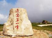 辽宁桓仁老秃顶子国家级自然保护区旅游攻略 之 辽宁第一峰