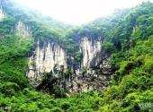 宜都古潮音洞旅游攻略 之 峭壁