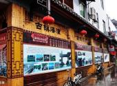 泰州姜堰溱潼古镇旅游攻略 之 古镇