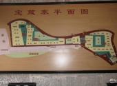 广安宝箴塞民俗文化村旅游攻略 之 平面图