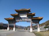 五台山风景区旅游攻略 之 五台山牌坊