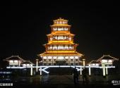 宝鸡中华石鼓园景区旅游攻略 之 石鼓阁夜景