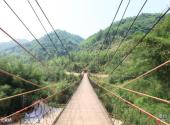 宜宾七洞沟旅游景区旅游攻略 之 时光索桥