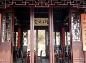 苏州石公山旅游攻略 之 浮玉北堂