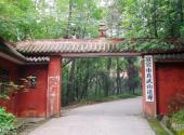 宜宾真武山旅游攻略 之 真武山