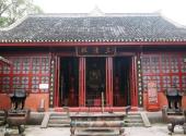 宜宾真武山旅游攻略 之 三清殿