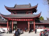 桐乡福严寺旅游攻略 之 福严文化苑