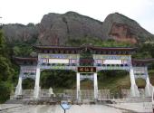 江西汉仙岩风景区旅游攻略 之 大门