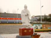 安丘老子文化园旅游攻略 之 老子文化广场
