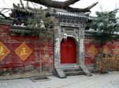 蔚县暖泉古镇旅游攻略 之 古寺庙