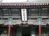 兰州五泉山公园旅游攻略 之 中山纪念堂