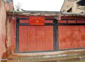 陇南哈达铺红军长征纪念馆旅游攻略 之 邮政代办所