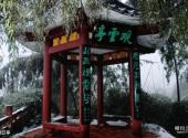 蜀南竹海风景名胜区旅游攻略 之 观云亭