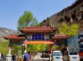 邢台云梦山景区旅游攻略 之 云梦山