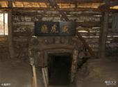 海林威虎山影视城旅游攻略 之 威虎厅