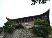 福州棋盘山风景区旅游攻略 之 地藏殿