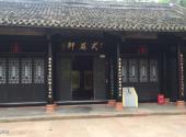 眉山三苏祠旅游攻略 之 式苏轩