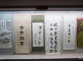 亳州古井酒文化博览园旅游攻略 之 酒芳厅