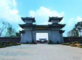 三十岗乡生态农业旅游区旅游攻略 之 三国新城遗址公园