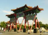 辽阳文庙游园旅游攻略 之 棂星门