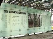 江苏学政文化旅游区旅游攻略 之 学政衙门大堂
