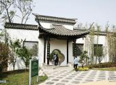 西安世博园旅游攻略 之 扬州园