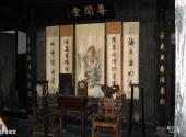 西塘古镇景区旅游攻略 之 尊闻堂