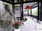 湄潭天下第一壶茶文化公园旅游攻略 之 茶圣亭