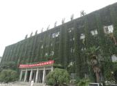 西安交通大学校园风光 之 医学院