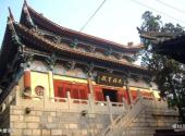 徐州云龙山旅游攻略 之 大雄宝殿