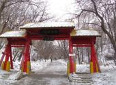 吉林市龙潭山公园旅游攻略 之 龙凤寺山门